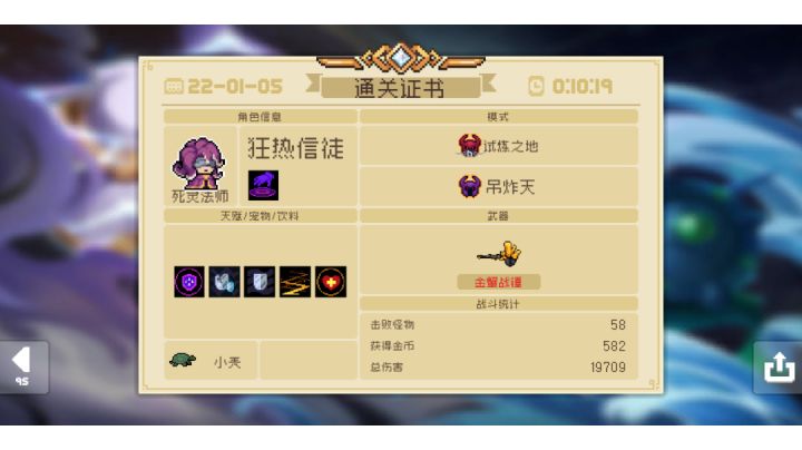 继续打卡紫爵，目前236只截图
