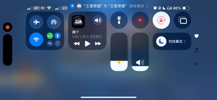 几个意思啊截图