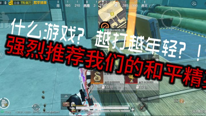 赛季初，你是否已经破产了呢？跟我学起来吧，帮你起死回生截图