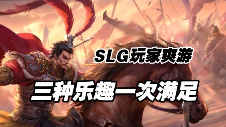 开荒无压力！200抽零重复橙卡，九牧之野全地形战斗❗截图