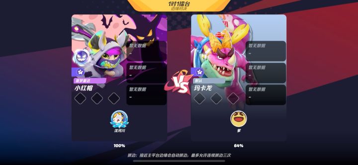 孩儿们 我被茶包了怎么办截图