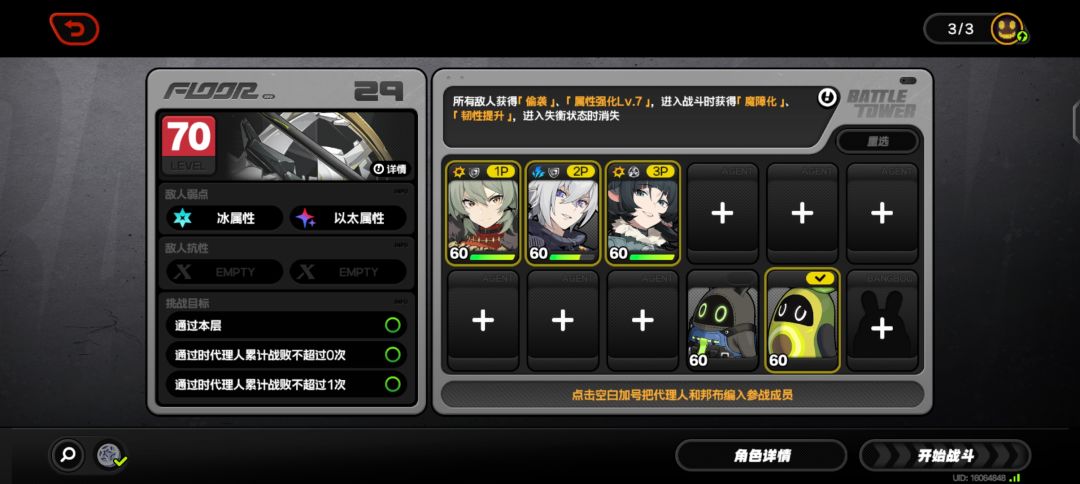 video-4536141