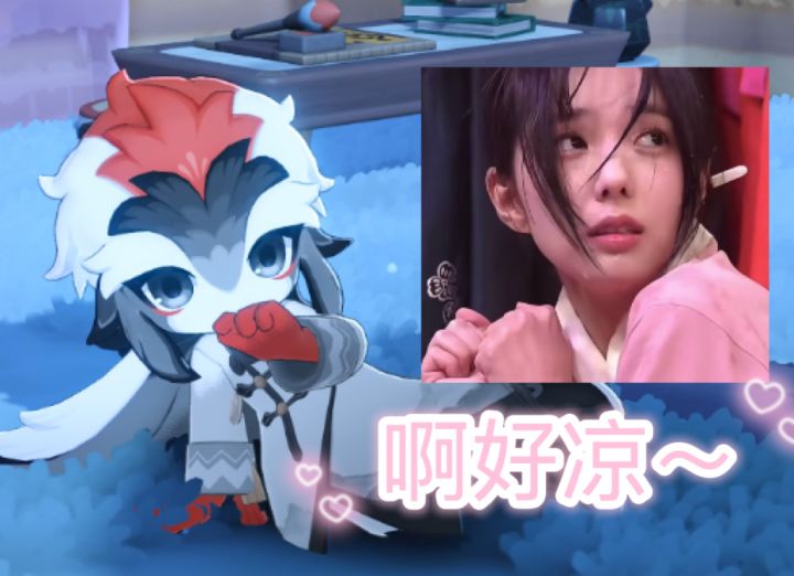 是不是🍵我自有分辨截图