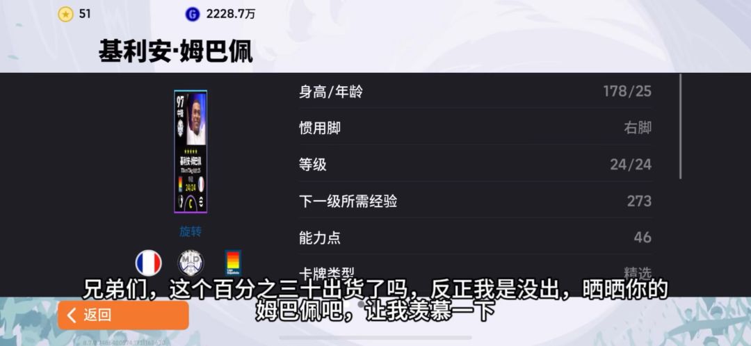video-4542511