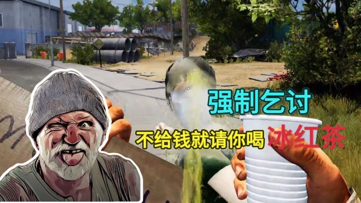 真实模拟流浪汉,超高自由度!截图