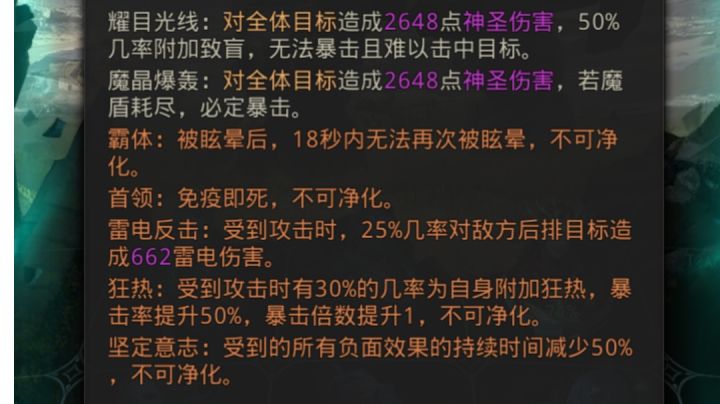 这是什么寄巴玩意儿？截图