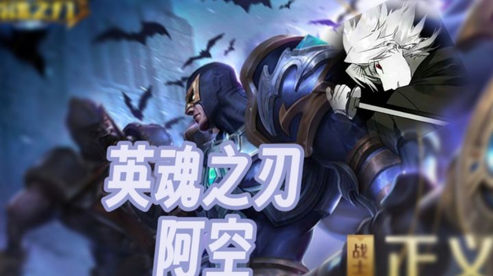 无所谓,项羽无敌!《战队赛》截图