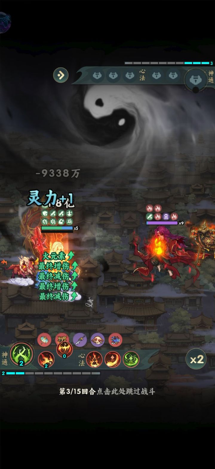 这 6星BOSS 有时候打人没伤害是啥情况截图