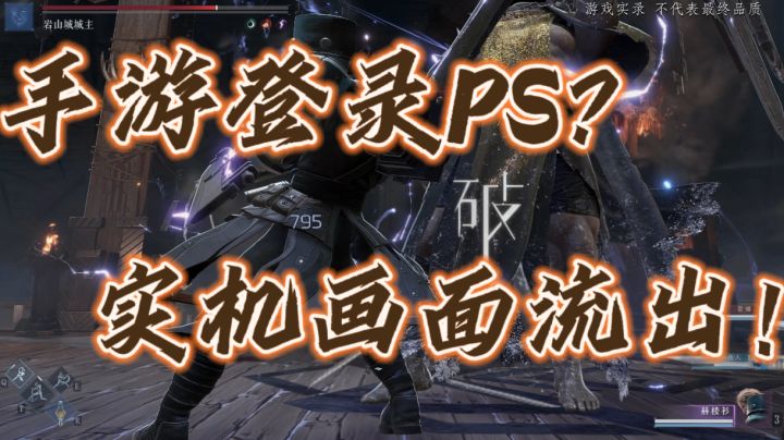 让剧情党狂喜的ARPG？？ 互动式动漫还是影视化游戏截图