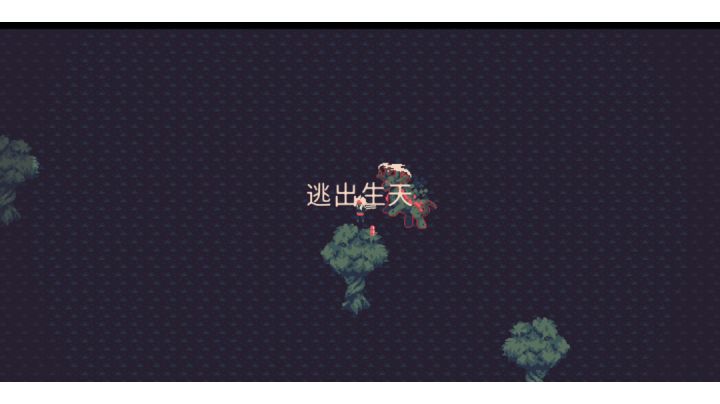 和平主义挑战截图