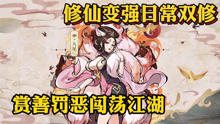 轻松碾压江湖天花板?截图