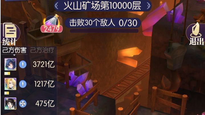 火山服R5-10001层get!!!截图