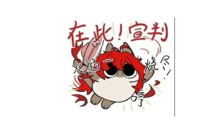 姥爷你就这么看不上我吗？两发小保底都不来截图