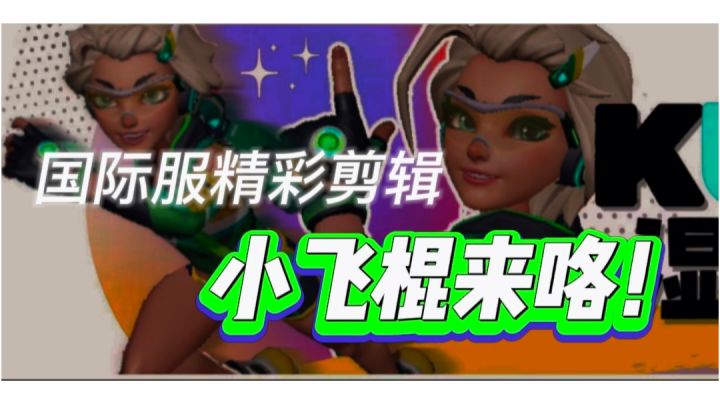 ☞挽秋的剪辑技术蒸蒸日上！😍😍😍截图