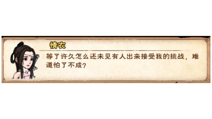 第二十次狙杀情衣，纪念一下😶截图