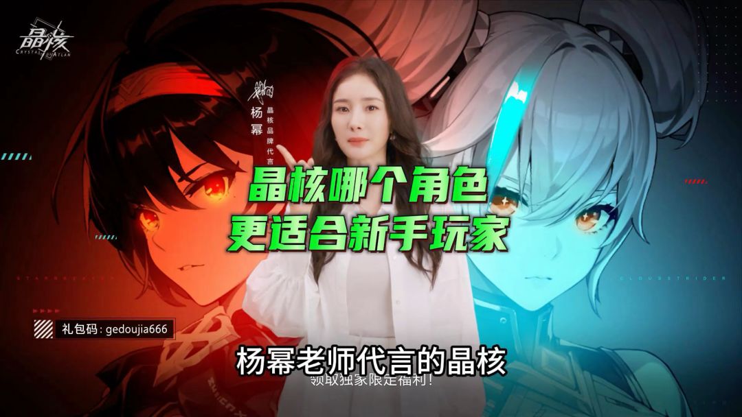 video-3780208