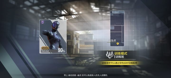 使命召唤开枪视角锁死截图