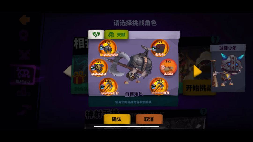 video-3891367