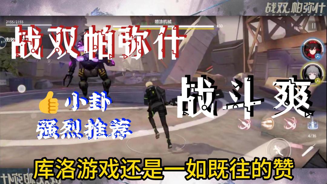video-4726251