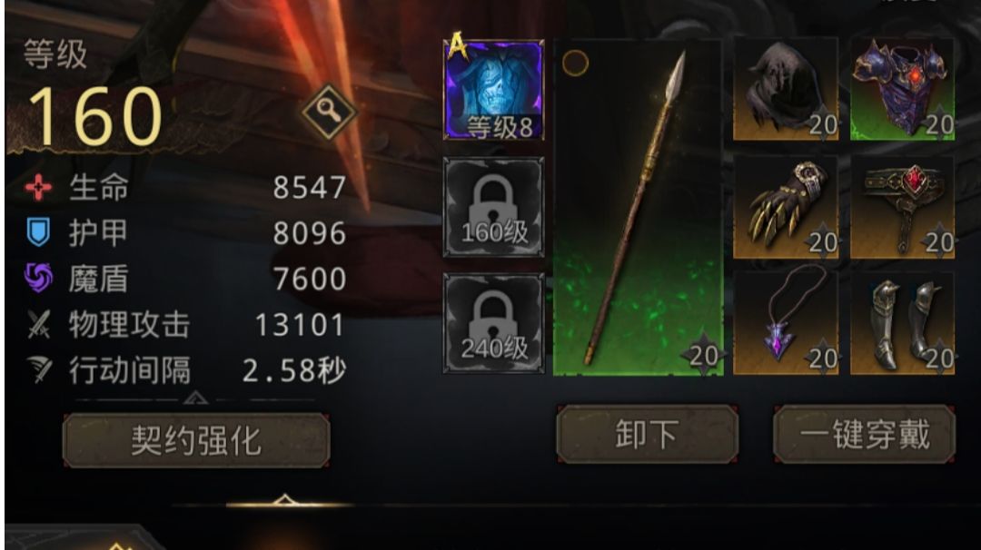 我真的吐了截图