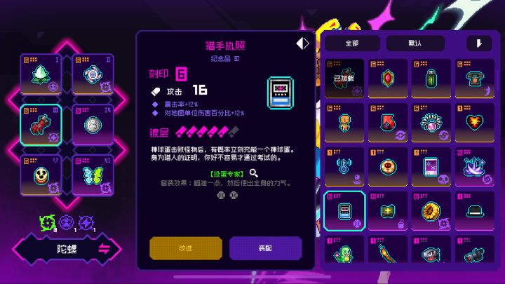 垫了3发的月亮池出货率如何？截图