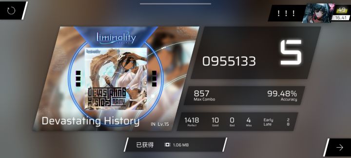 【手持】新曲10-0-4截图