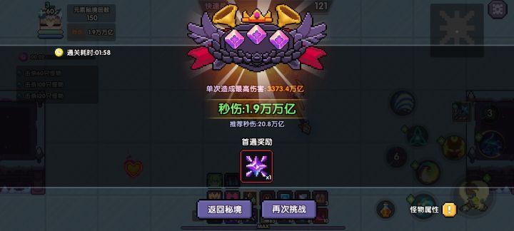 木忍对群150截图