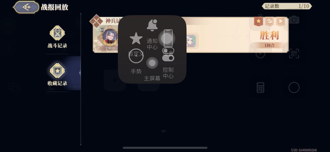 video-4324511