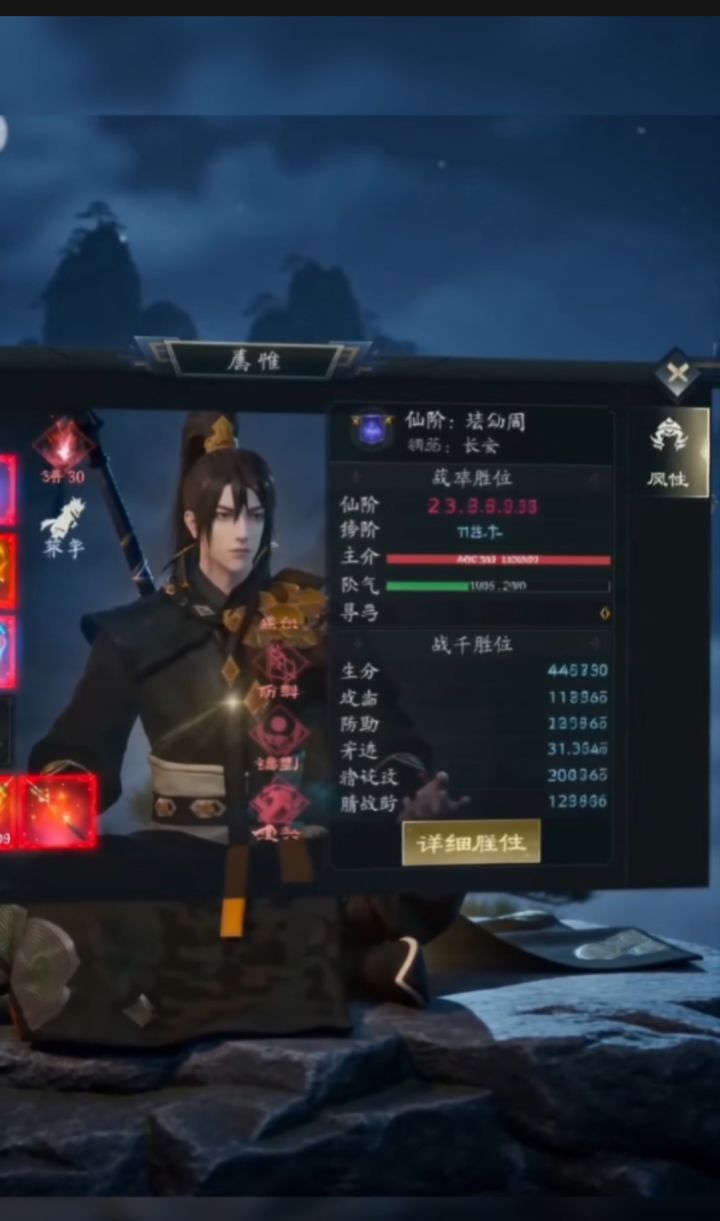 法宝被抢系列，二创不易，谢谢支持截图