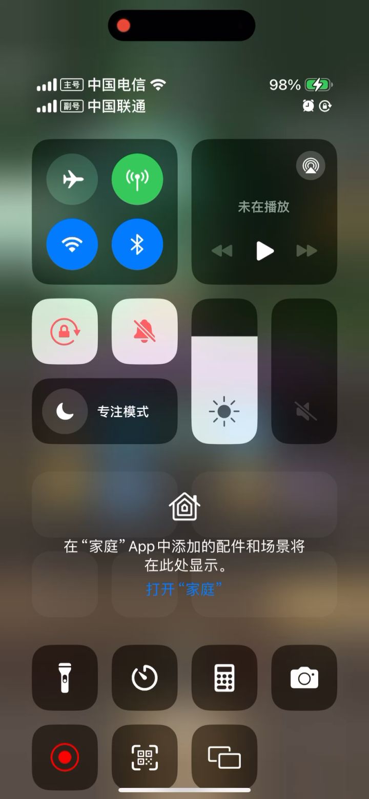 挂机-武道7.7w无药+真理之地史诗通关视频截图