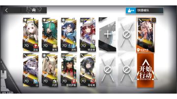 【明日方舟-尘环行动】危机合约18，真摆完挂机，容错率高，简单好抄！＃无限视频创作月＃