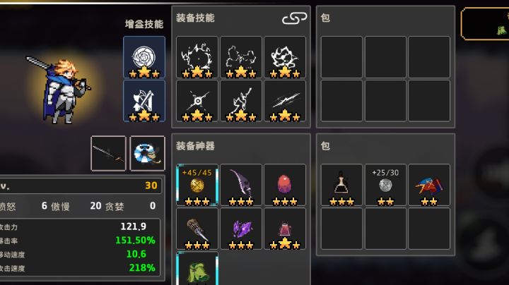 触电奥博龙简单无脑操作圣物可替代萌新快速上手截图