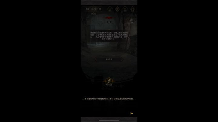 270级18w笼中鸟过秘境18截图