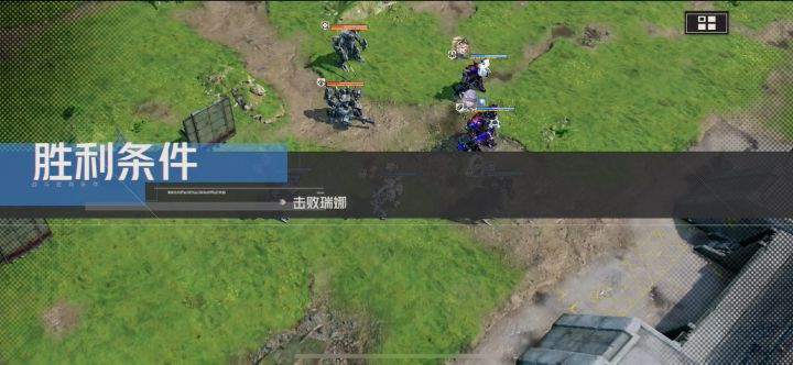 磨练老三两回合全成就截图