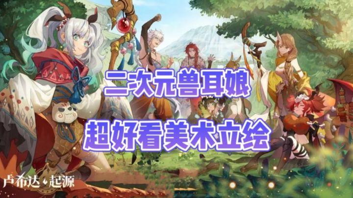 史前大陆的策略卡牌冒险！截图