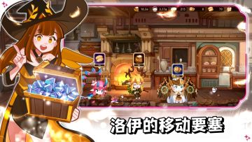 英雄后裔的冒险，解锁移动要塞背后的身世与秘境真相!