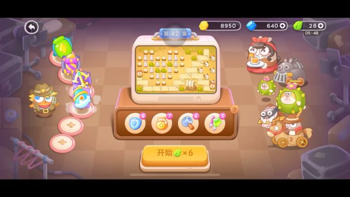 保卫萝卜4 波仔很忙 普通第42关 太阳星星船锚截图