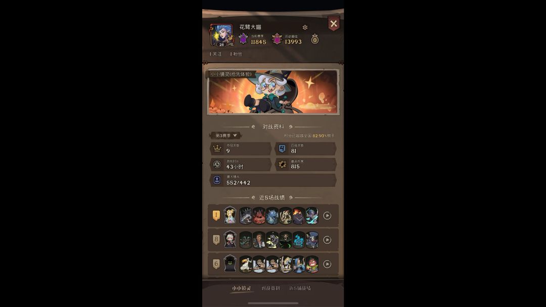 video-4068633