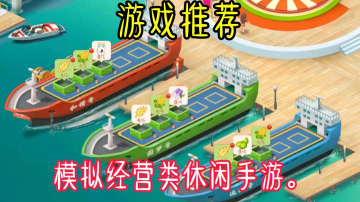 让我们一起在这片充满潜力的土地上，播种希望截图