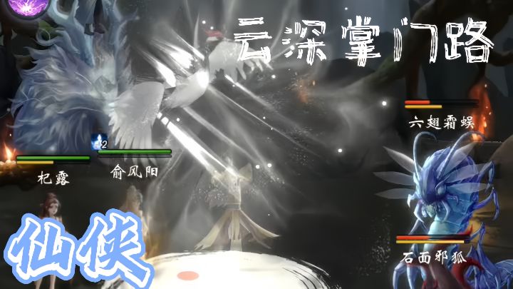 作为掌门的我们，一路披荆斩棘，和弟子一起发展壮大！截图