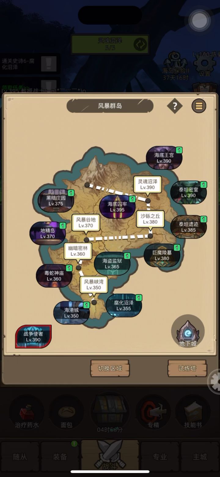 挂机-血dk3.7万无药海底王宫普通通关视频截图