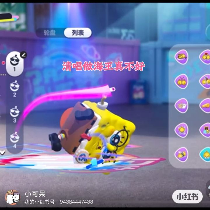 海王之歌截图