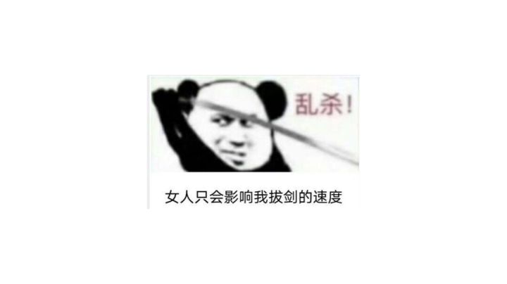 请称呼我为:风一样的男子!截图