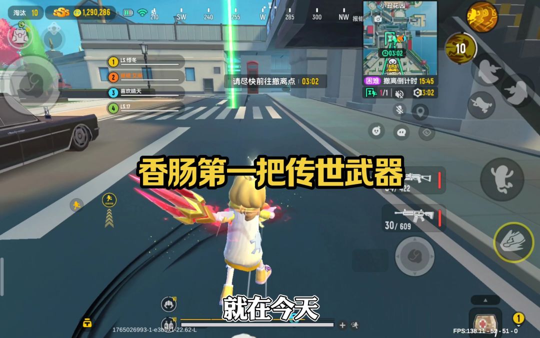 video-5384545