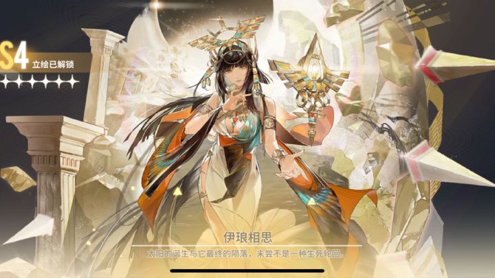 浅摸一下新剧情截图