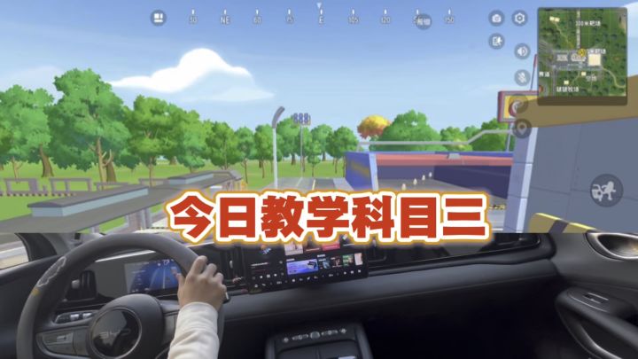 巴士的现实与游戏结合的第一视角截图