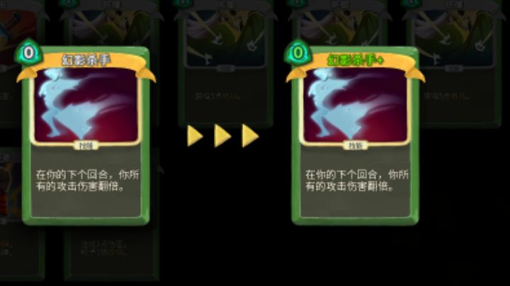 应该打去心脏的截图