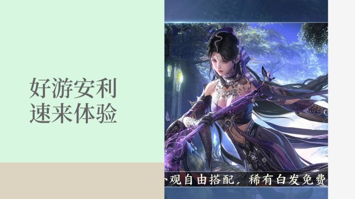 看到剑网三，你就进来吧截图