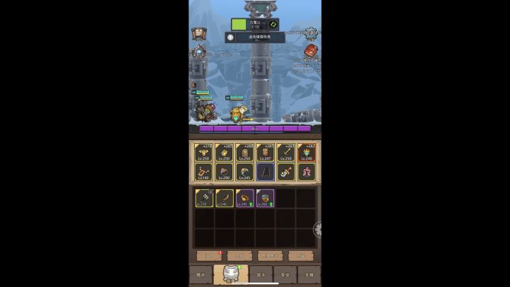 2w分惩戒骑3分多钟通285m,嗑了一瓶蓝药截图