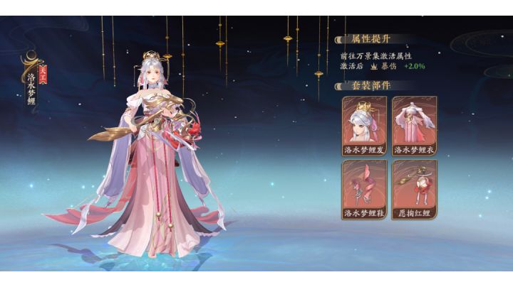 花亦山一周年截图